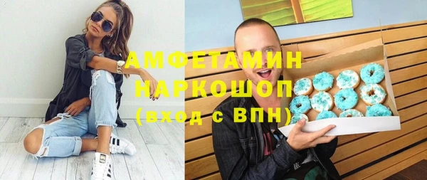 ГАЛЛЮЦИНОГЕННЫЕ ГРИБЫ Богородицк