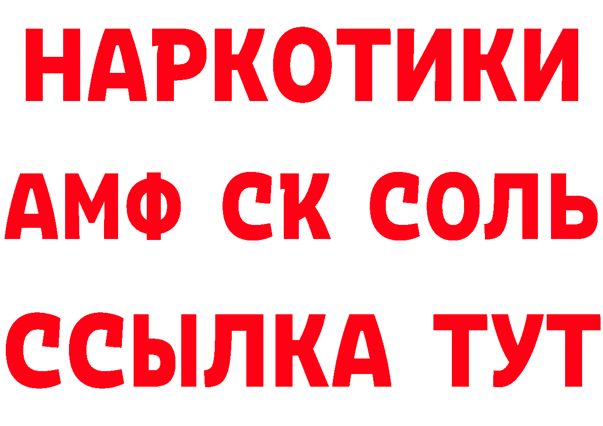 Где продают наркотики? нарко площадка какой сайт Муром